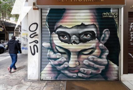 Γκράφιτι στην πόλη με πρόσωπο γυναίκας