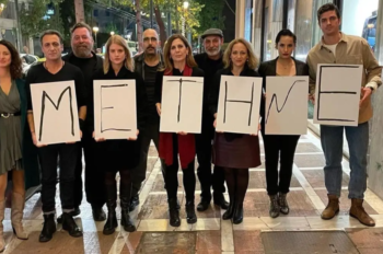 Φωτογραφία. Άτομα με πλακάτ στα χέρια, με γράμματα που σχηματίζουν τη φράση "με την Ε"