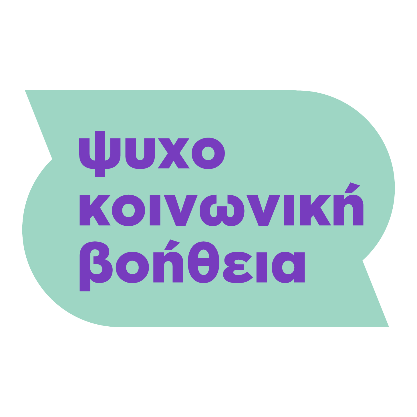 Psychosocial aid Button