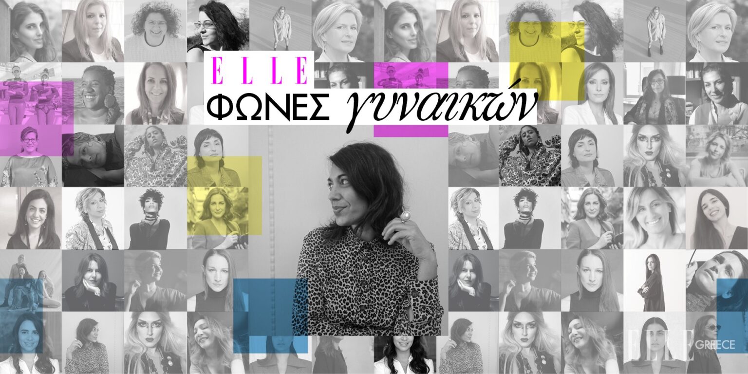 εξώφυλλο, που δείχνει ένα κολάζ γυναικείων πορτρέτων, η λεζάντα γράφει «Φωνές Γυναικών»