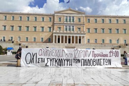 ανοχή