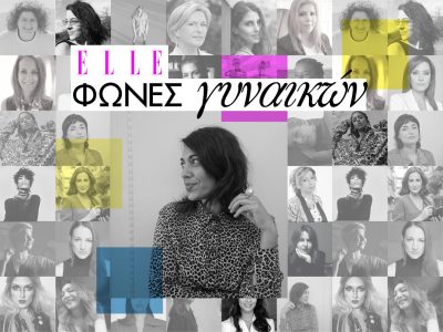 εξώφυλλο, που δείχνει ένα κολάζ γυναικείων πορτρέτων, η λεζάντα γράφει «Φωνές Γυναικών»