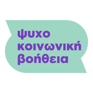 Psychosocial aid Button