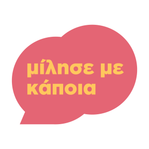 talk to someone button