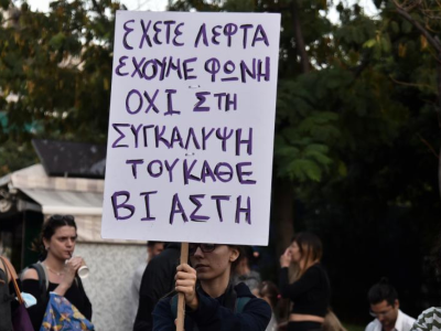 kolonos_kinitopoiiisi_paidoviastes