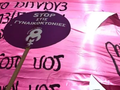 δημιουργική γραφή